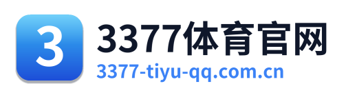 3377体育官网